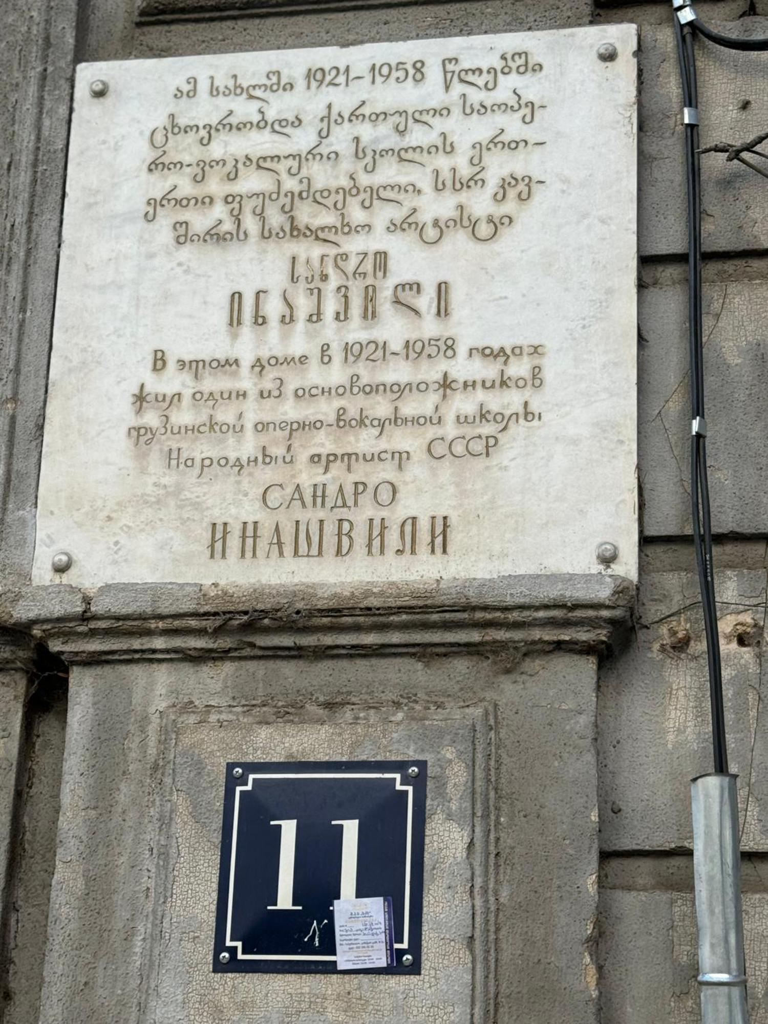 Apartment In Old Tbilisi Exterior foto